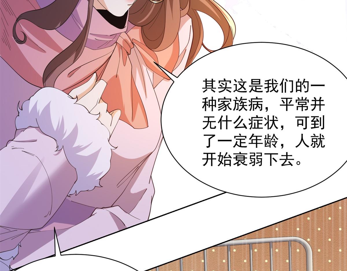 第28话 照猫画虎反类犬(1/3)-第29话