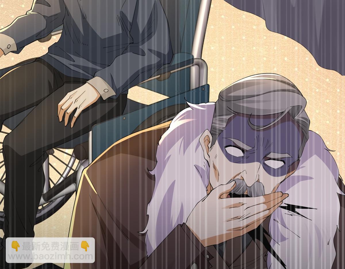 第28话 照猫画虎反类犬(1/3)-第29话