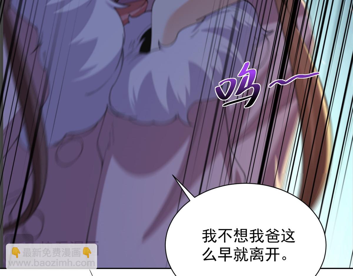 第28话 照猫画虎反类犬(1/3)-第29话