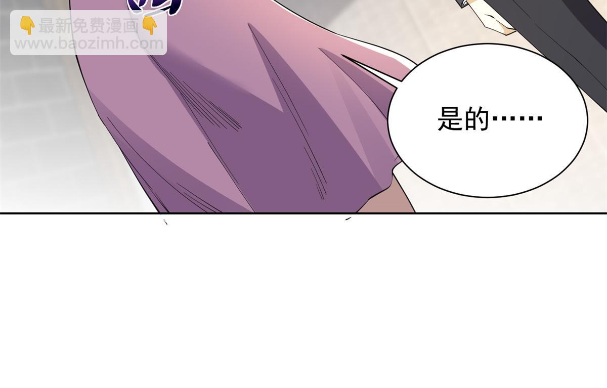 第28话 照猫画虎反类犬(1/3)-第29话