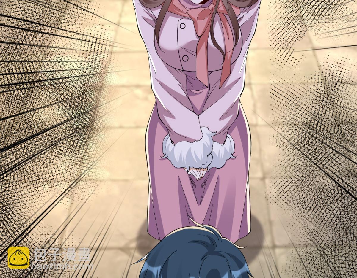 第28话 照猫画虎反类犬(1/3)-第29话