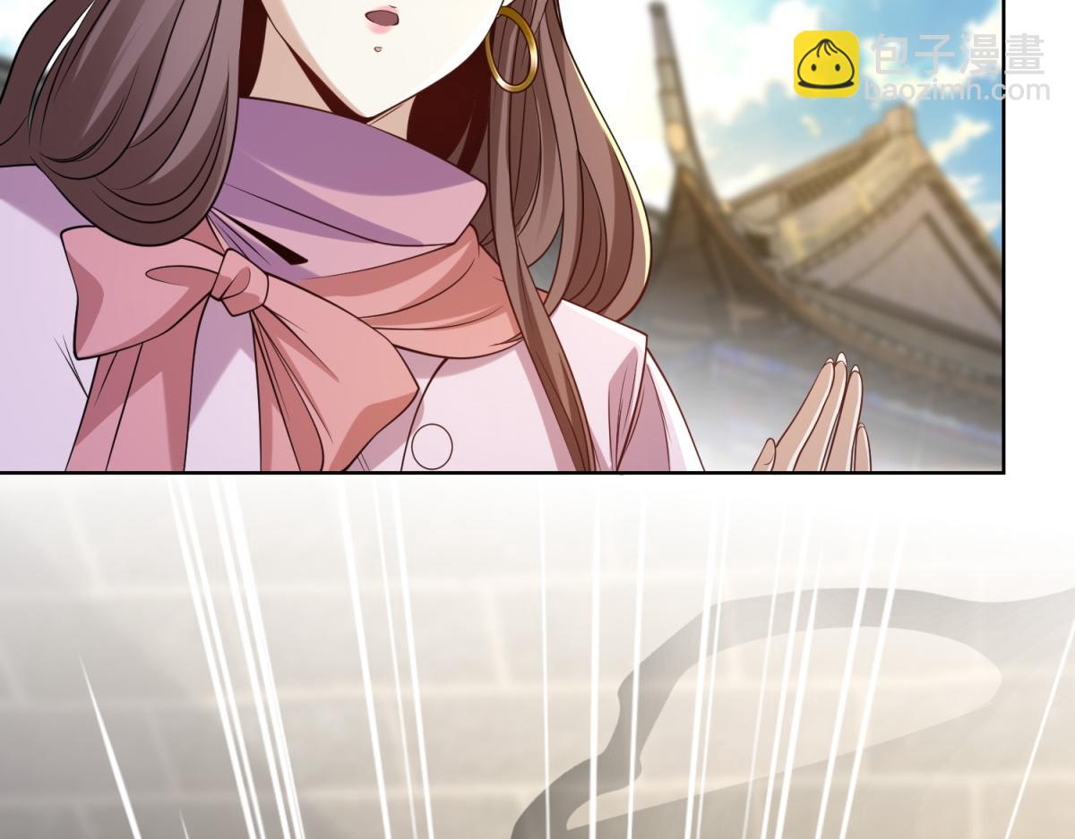 第28话 照猫画虎反类犬(1/3)-第29话