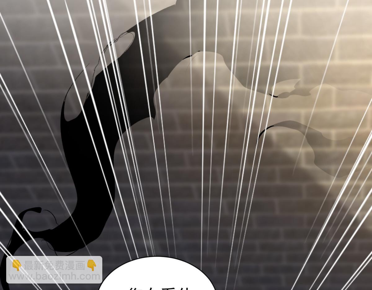 第28话 照猫画虎反类犬(1/3)-第29话