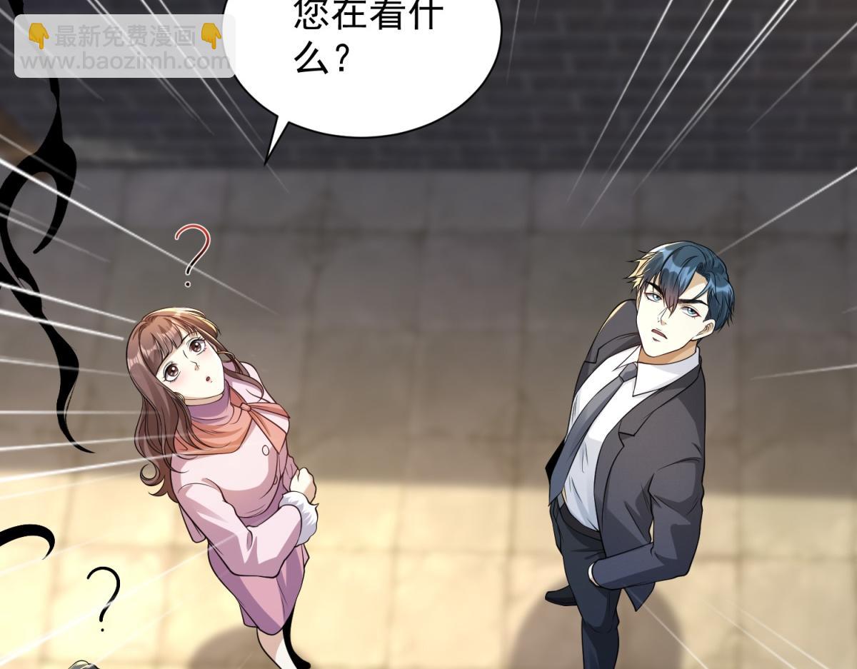 第28话 照猫画虎反类犬(1/3)-第29话