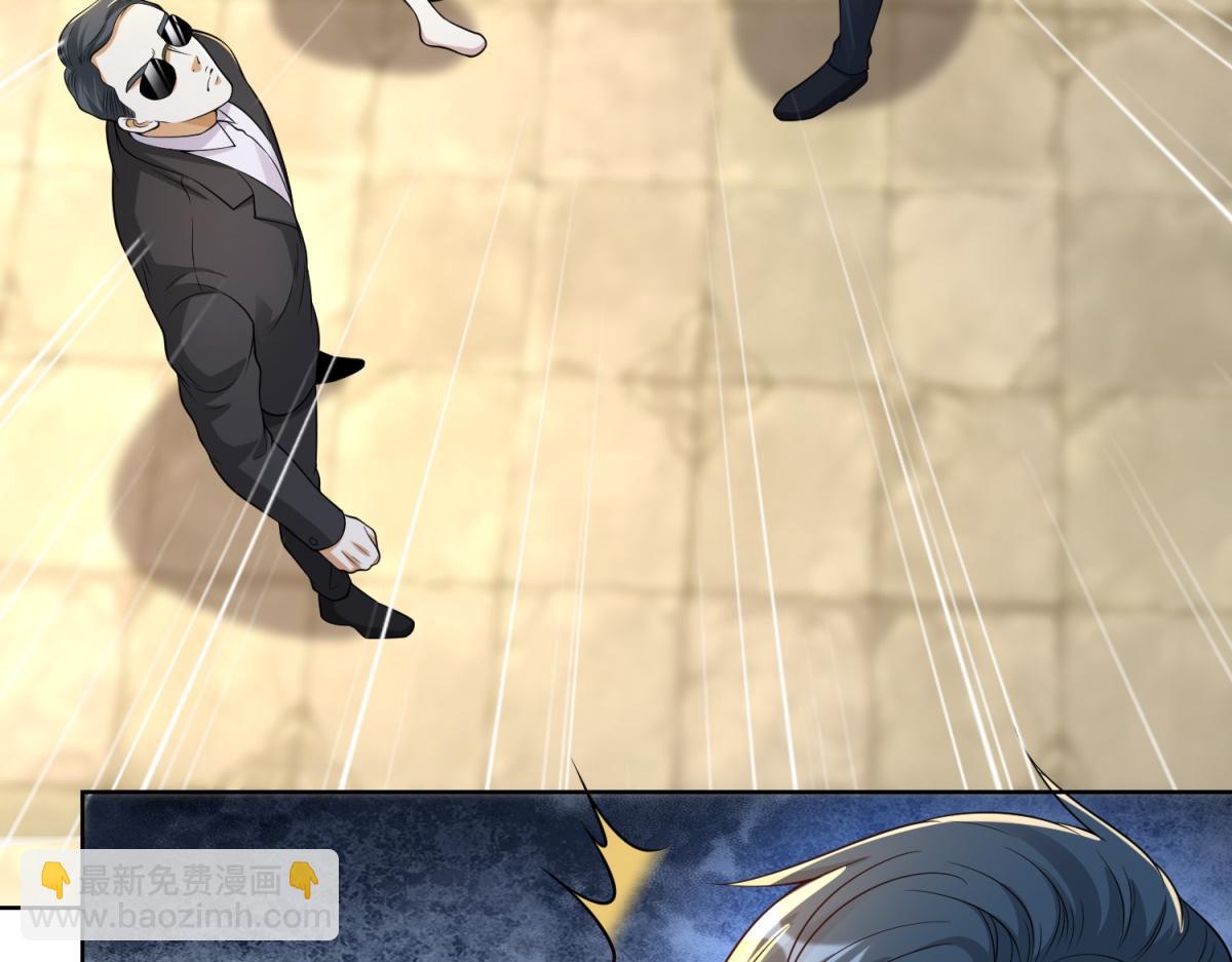 第28话 照猫画虎反类犬(1/3)-第29话