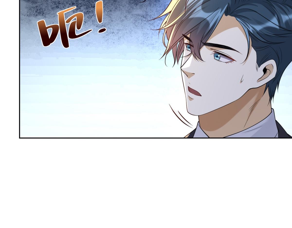 第28话 照猫画虎反类犬(1/3)-第29话