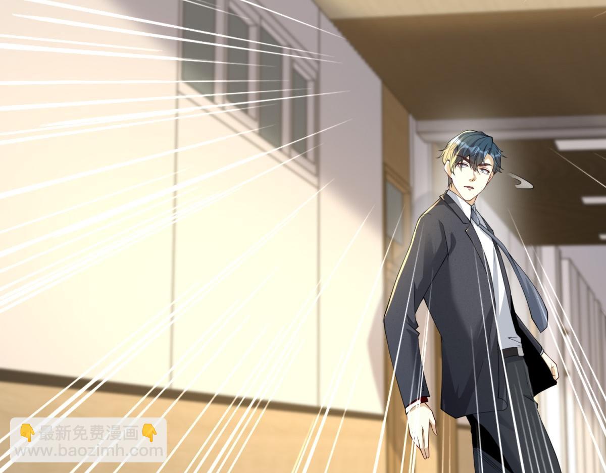 第30话 实验室突发事件(1/3)-第31话