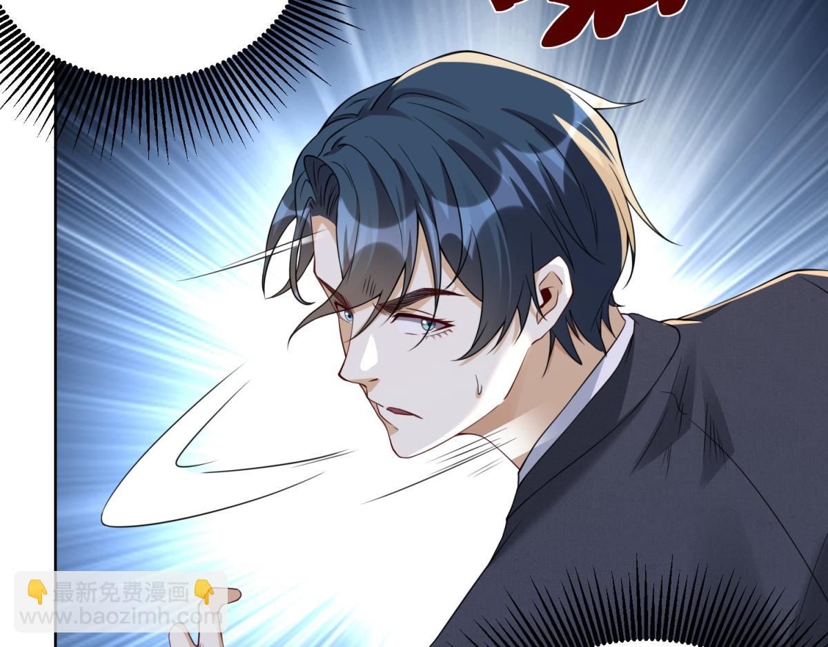 第30话 实验室突发事件(1/3)-第31话