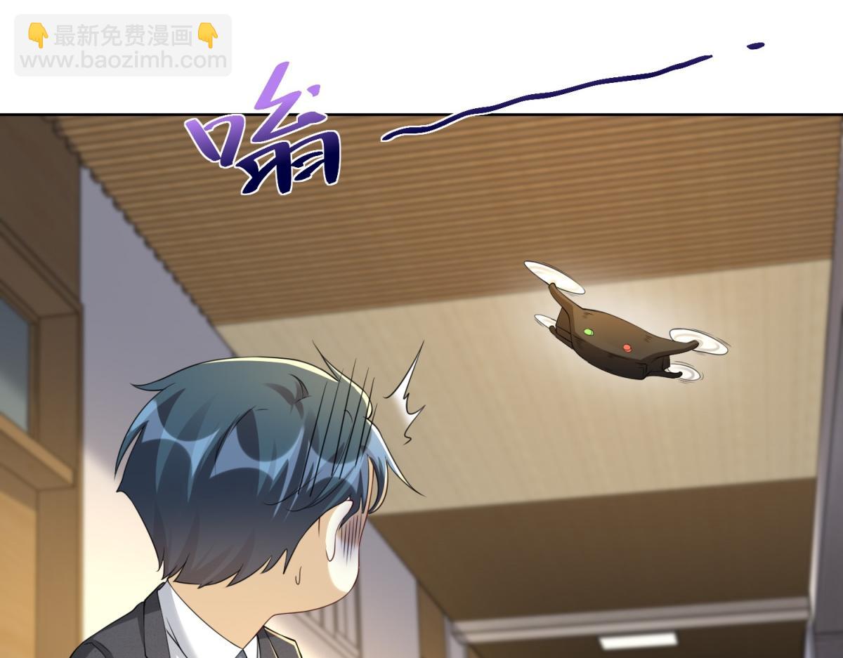 第30话 实验室突发事件(1/3)-第31话