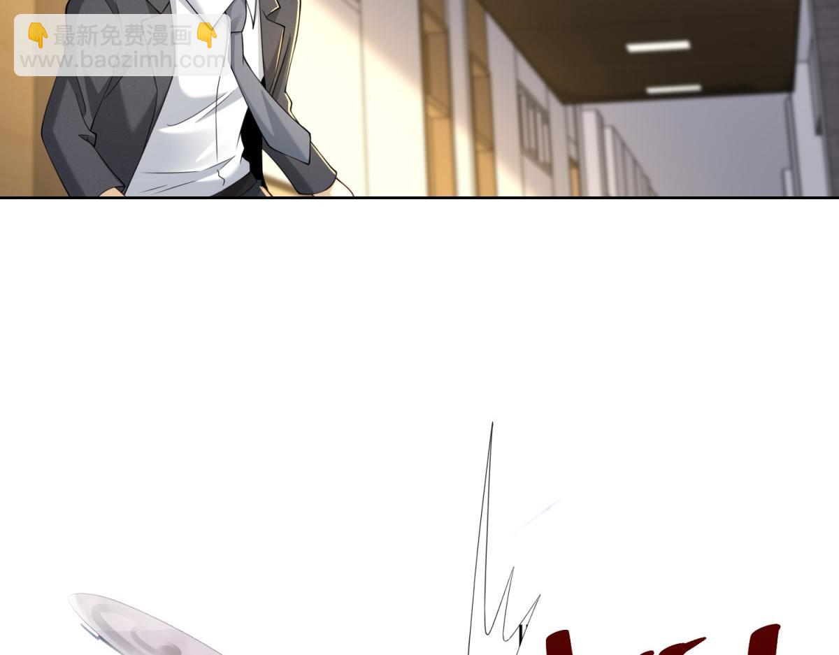 第30话 实验室突发事件(1/3)-第31话