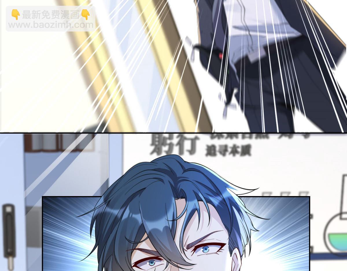 第30话 实验室突发事件(1/3)-第31话