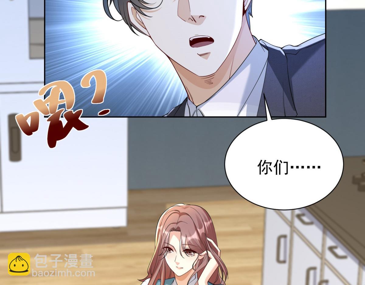 第30话 实验室突发事件(1/3)-第31话