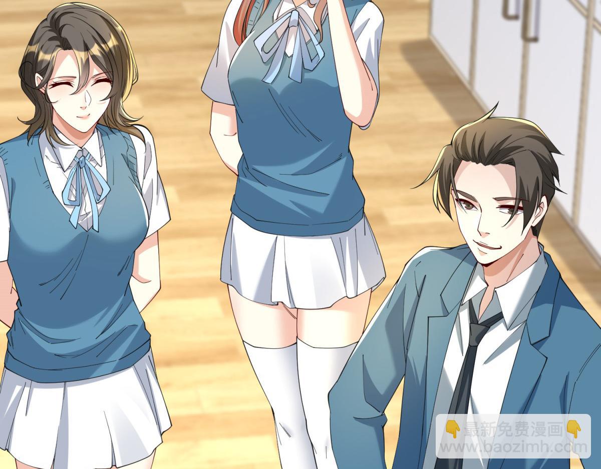 第30话 实验室突发事件(1/3)-第31话