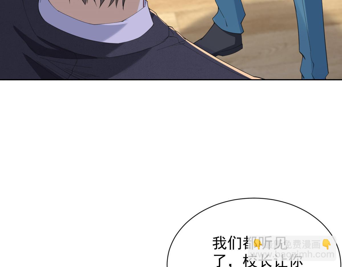 第30话 实验室突发事件(1/3)-第31话