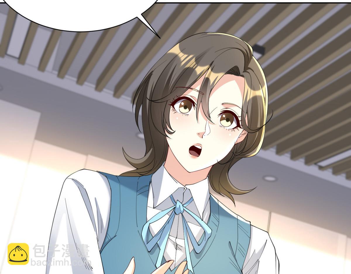 第30话 实验室突发事件(1/3)-第31话