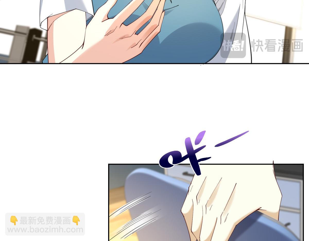 第30话 实验室突发事件(1/3)-第31话