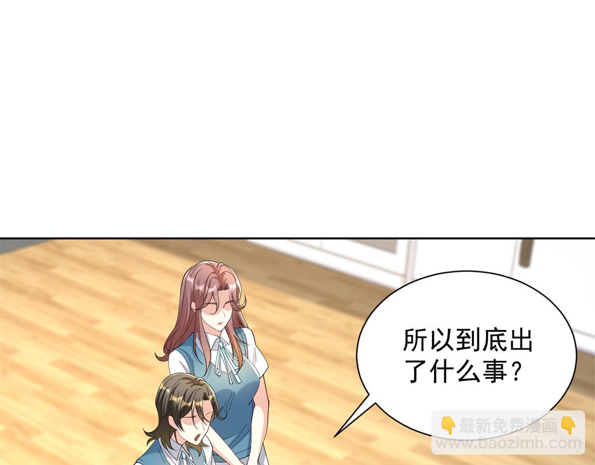 第30话 实验室突发事件(1/3)-第31话