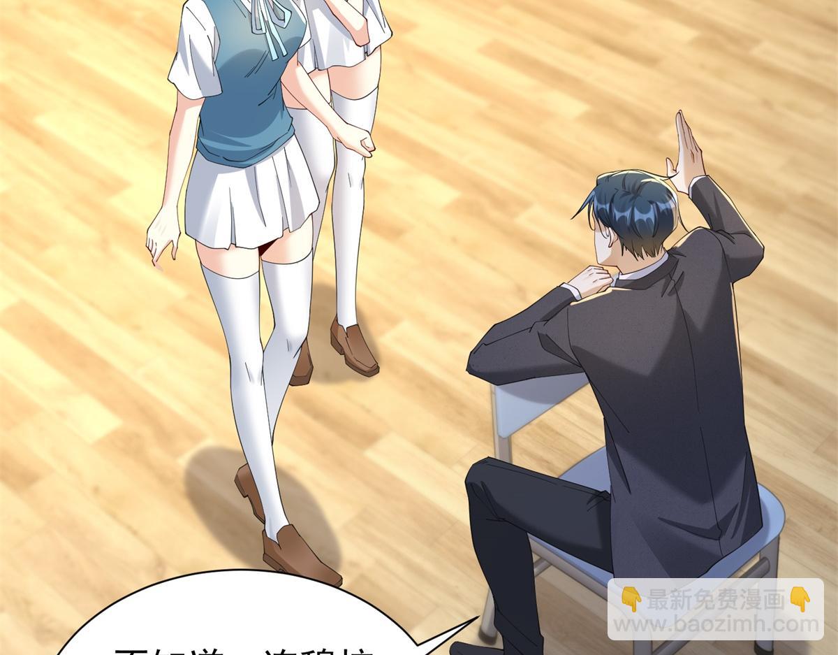 第30话 实验室突发事件(1/3)-第31话