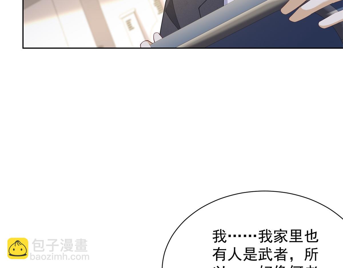 第30话 实验室突发事件(1/3)-第31话