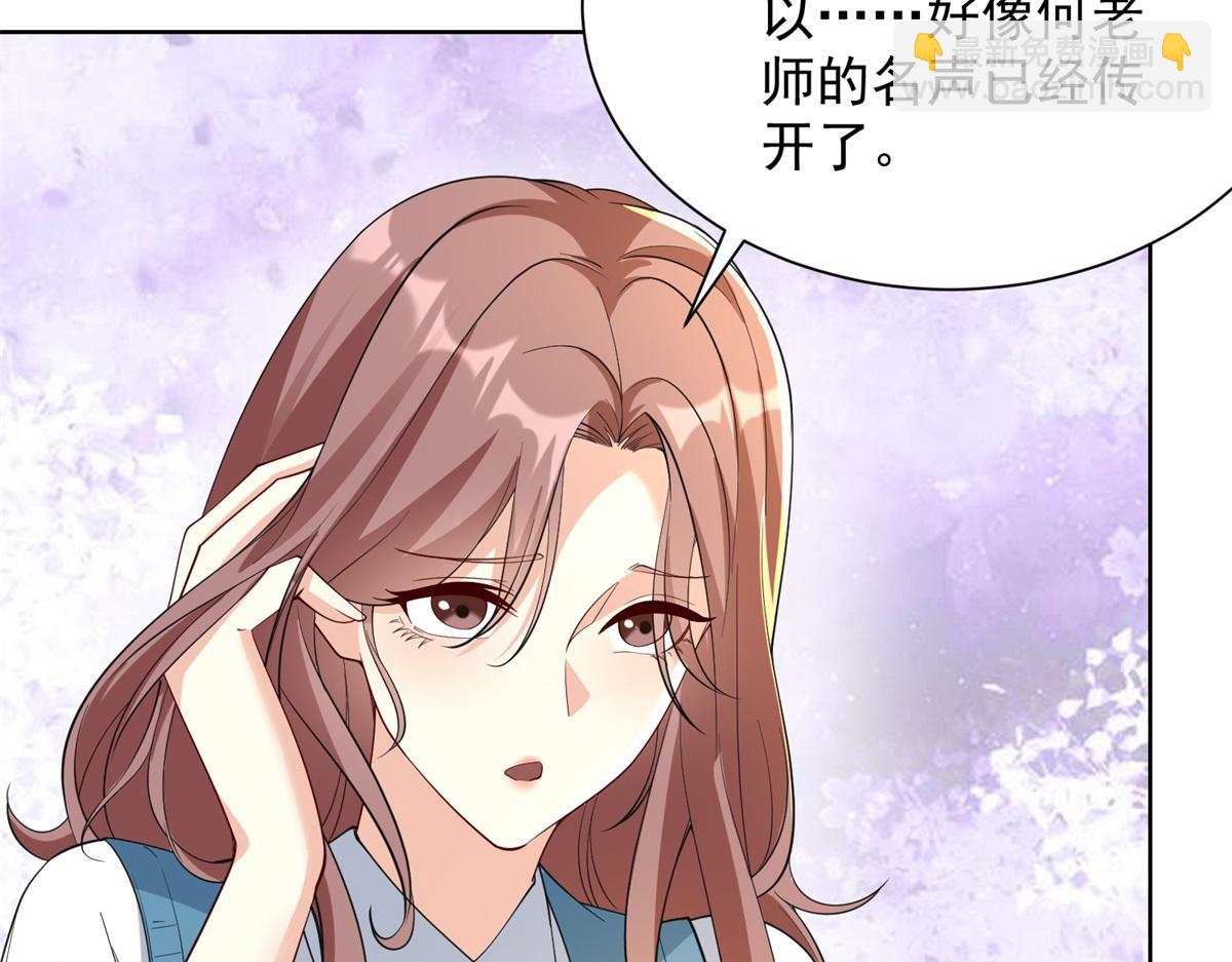 第30话 实验室突发事件(1/3)-第31话