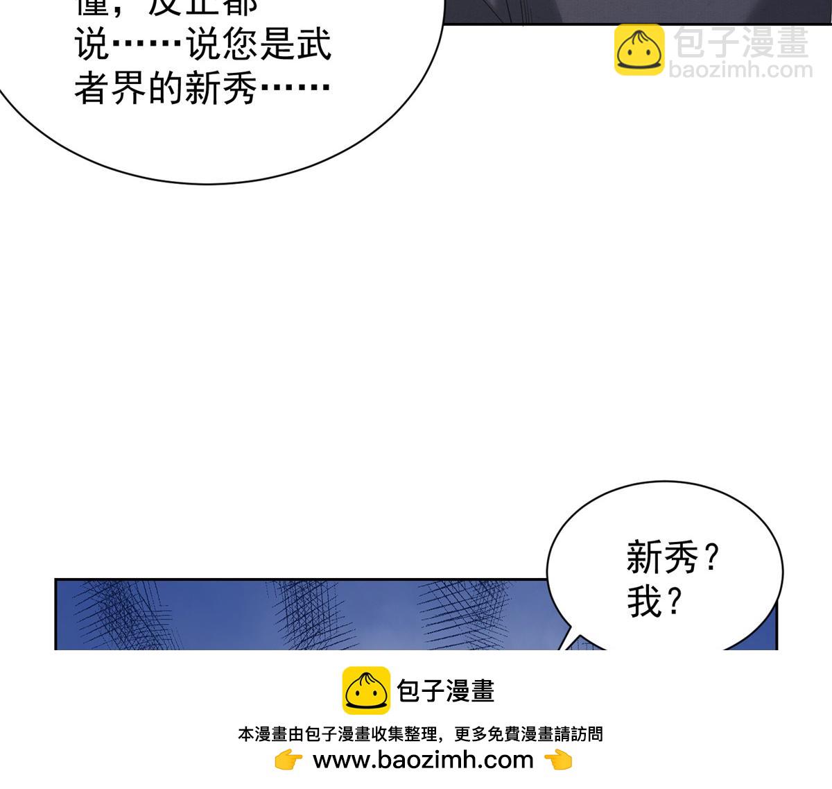 第30话 实验室突发事件(1/3)-第31话