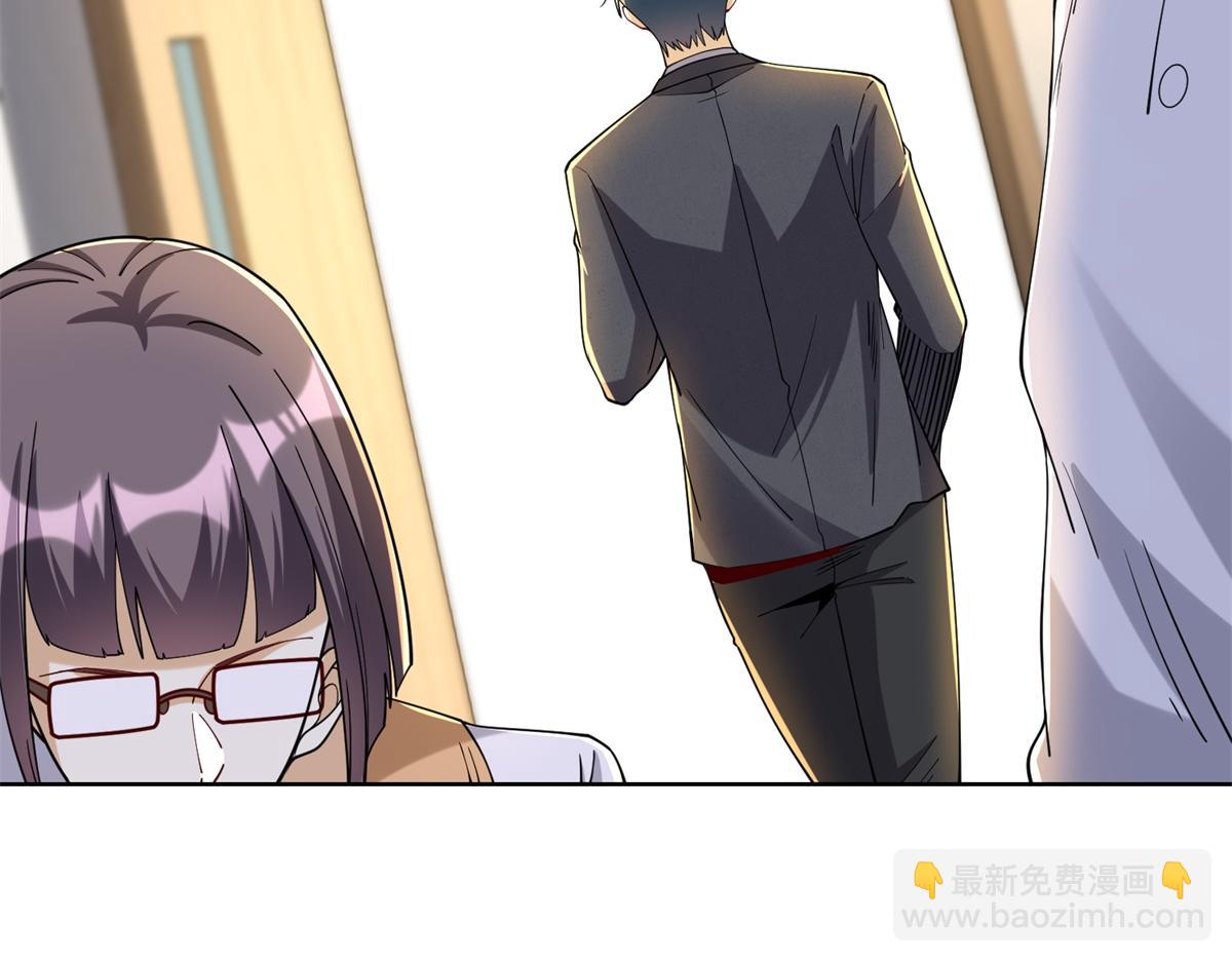 第32话 奇异的转学生(1/3)-第33话