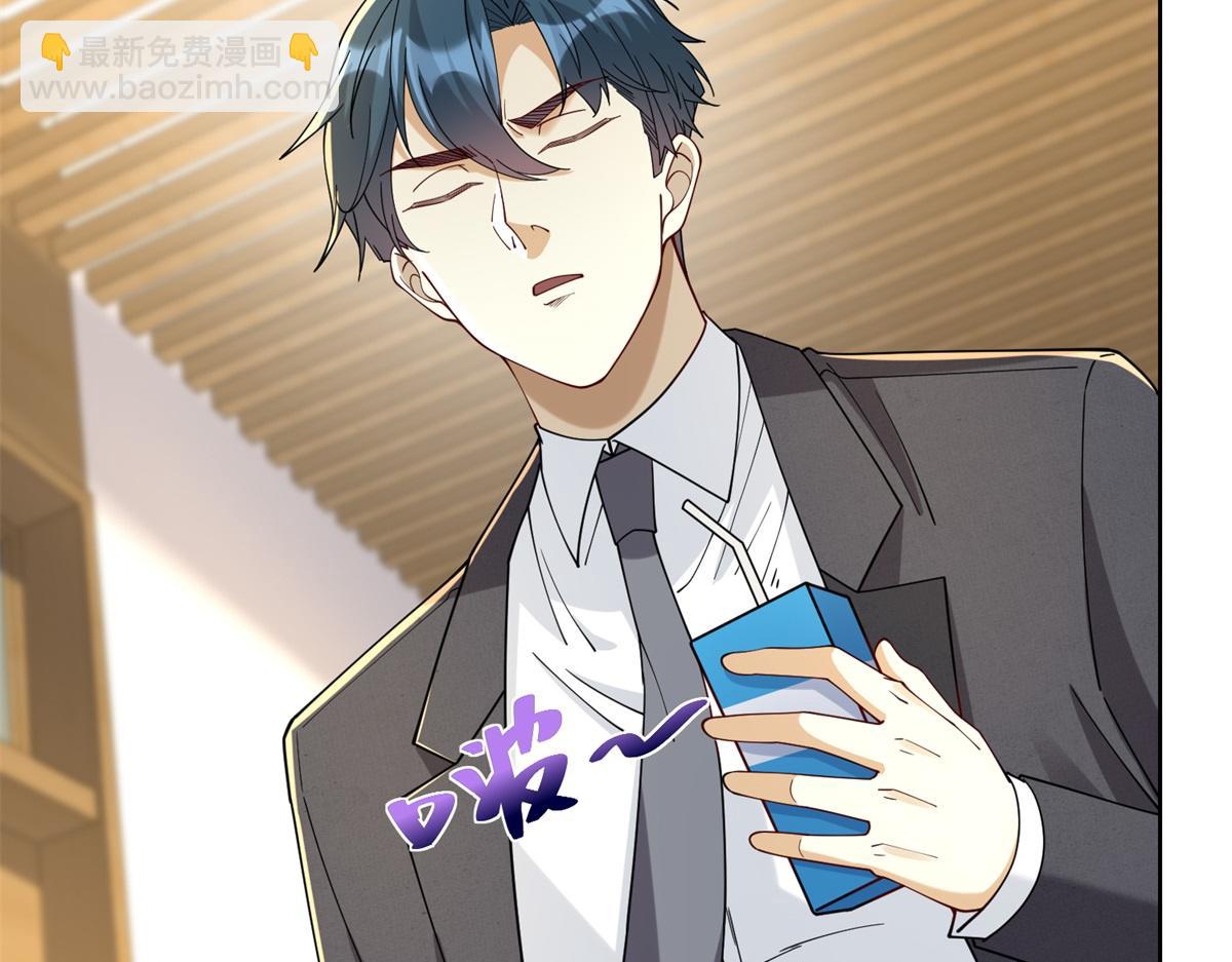 第32话 奇异的转学生(1/3)-第33话