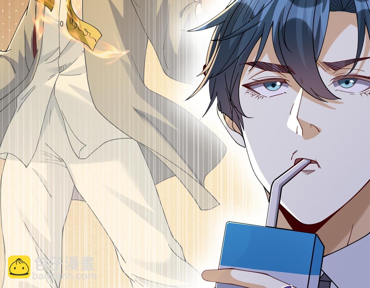 第32话 奇异的转学生(1/3)-第33话