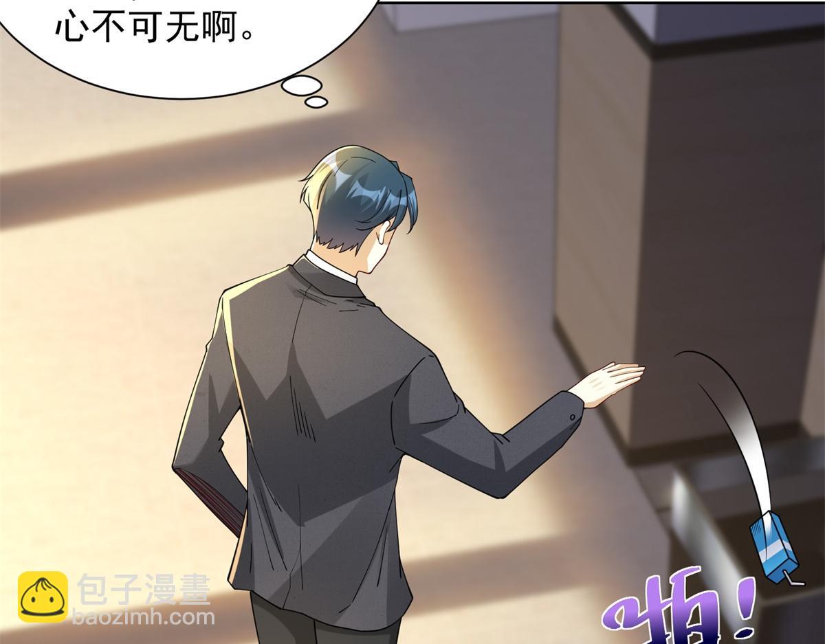 第32话 奇异的转学生(1/3)-第33话