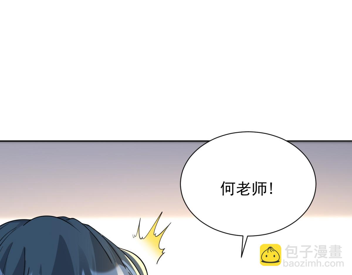 第32话 奇异的转学生(1/3)-第33话