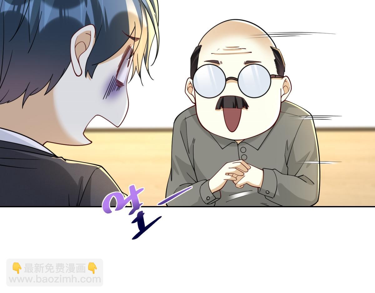 第32话 奇异的转学生(1/3)-第33话