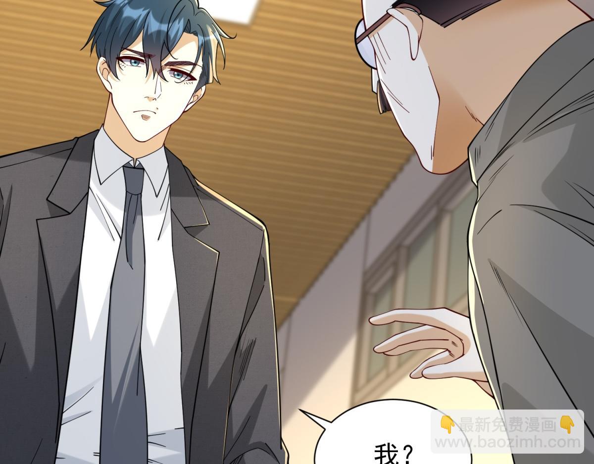 第32话 奇异的转学生(1/3)-第33话