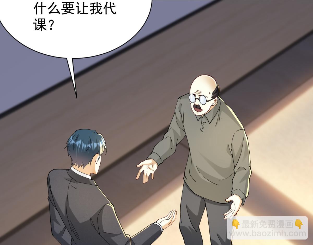 第32话 奇异的转学生(1/3)-第33话