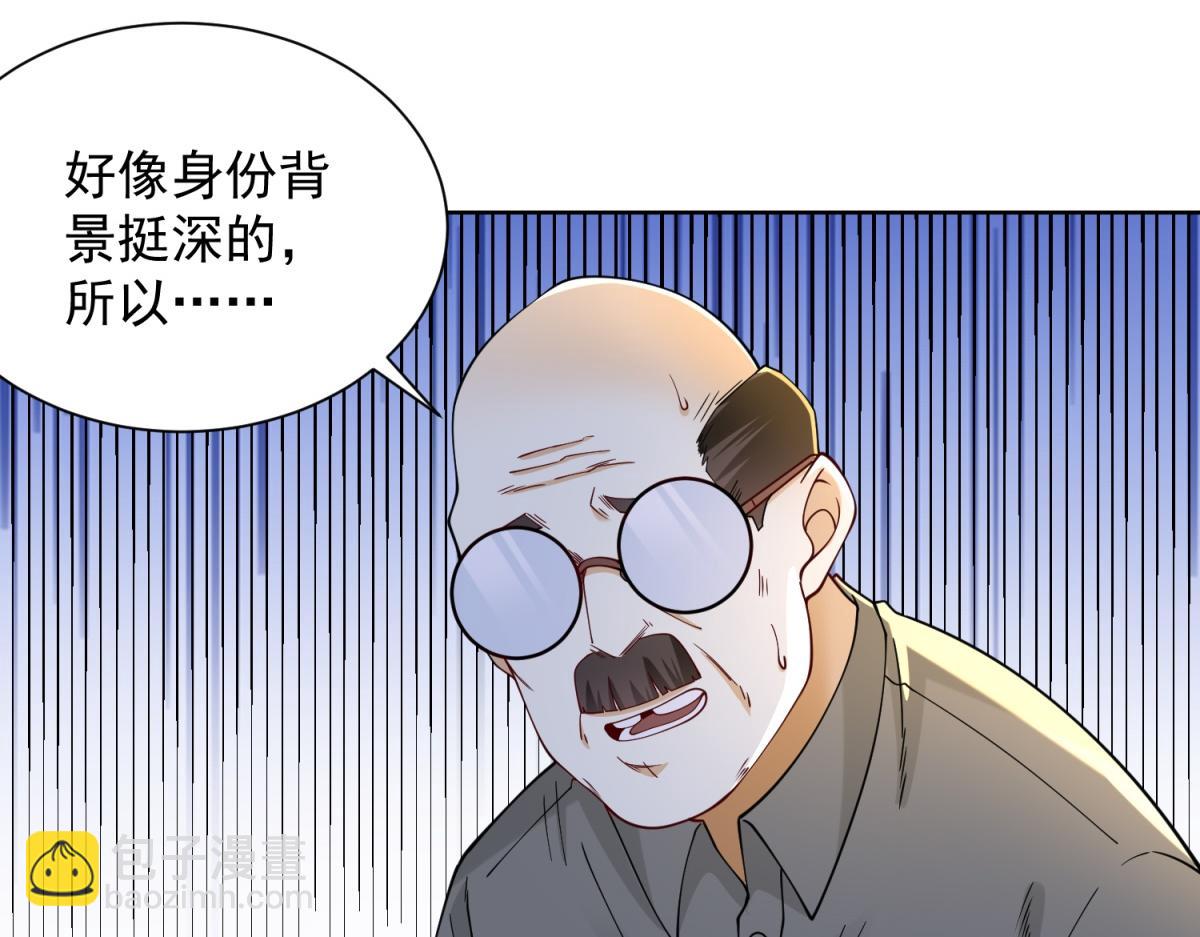 第32话 奇异的转学生(1/3)-第33话