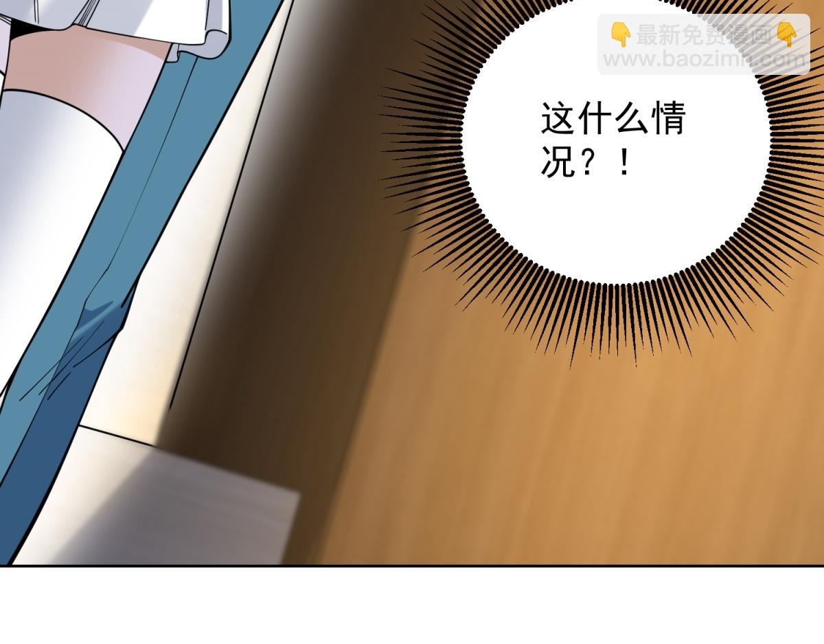 第32话 奇异的转学生(1/3)-第33话