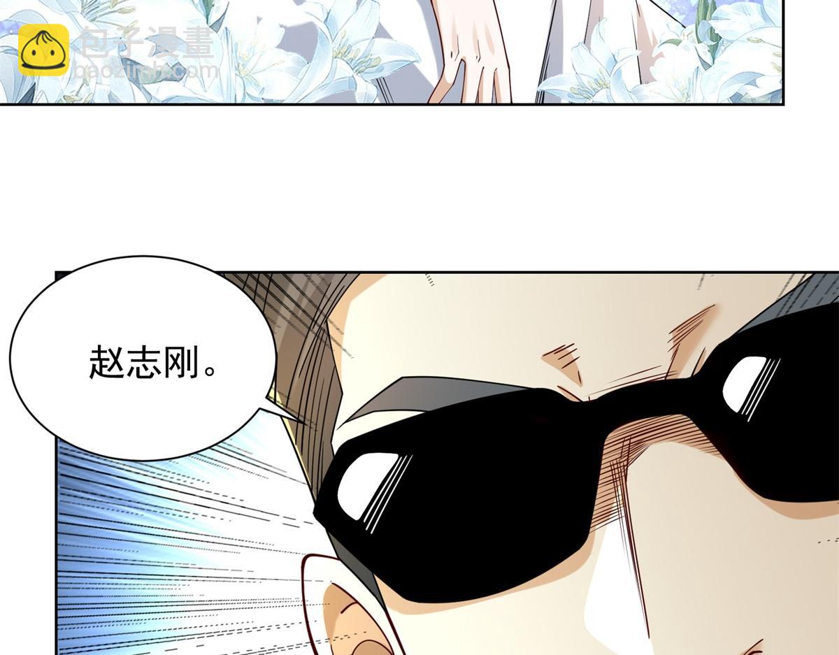 第32话 奇异的转学生(1/3)-第33话