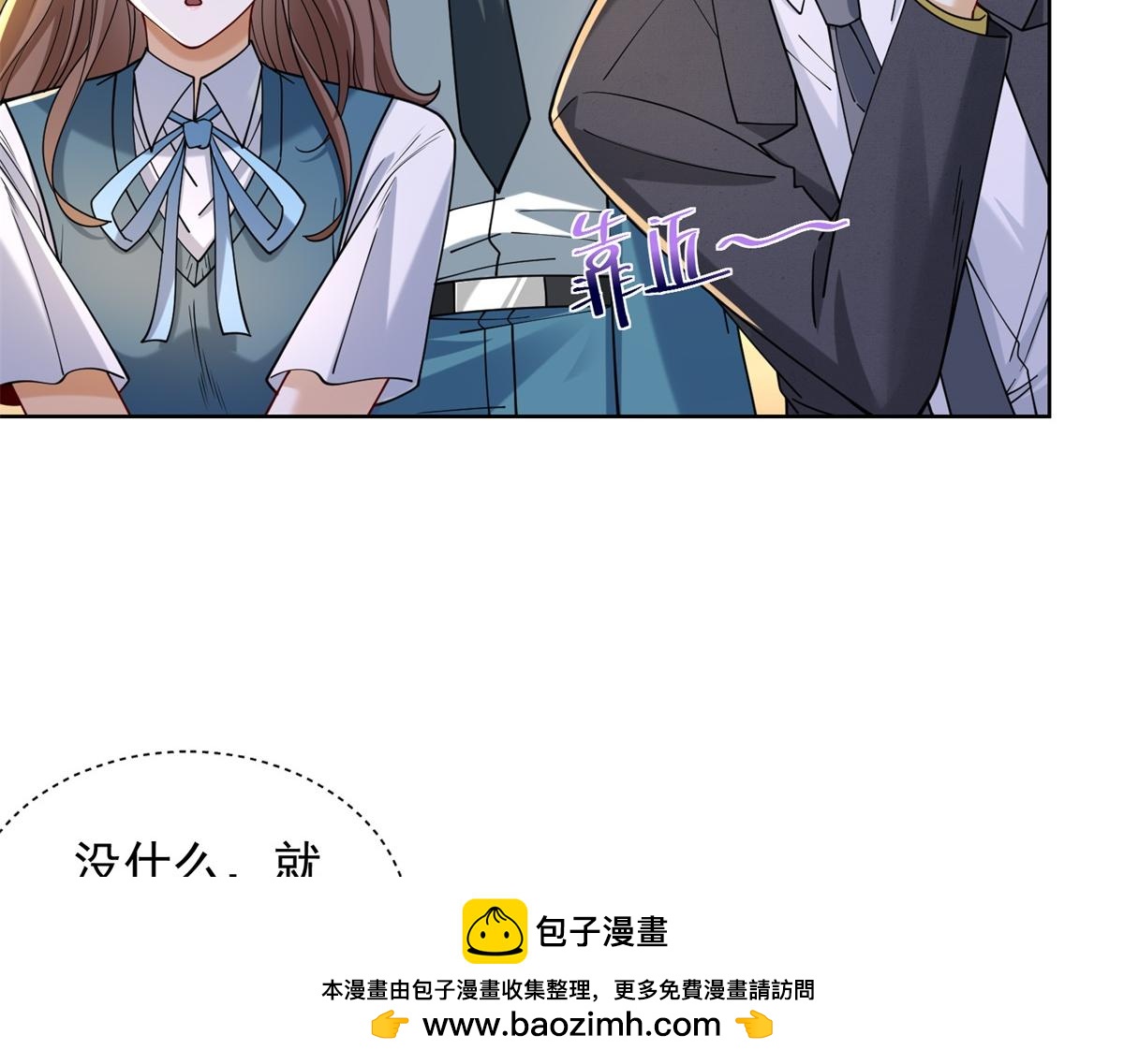 第32话 奇异的转学生(1/3)-第33话