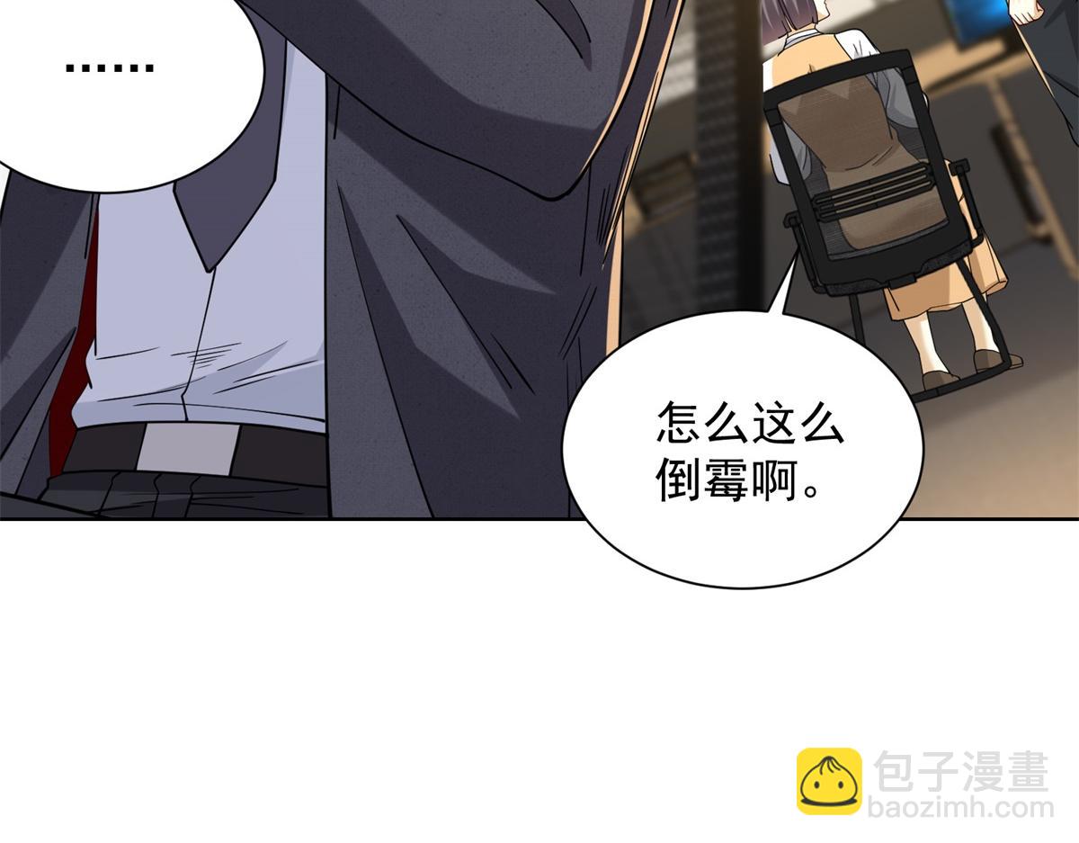 第32话 奇异的转学生(1/3)-第33话