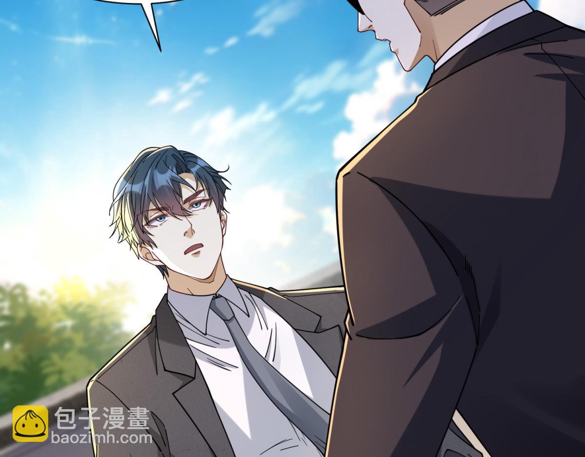 第34话 血脉诅咒黑煞神(1/3)-第35话