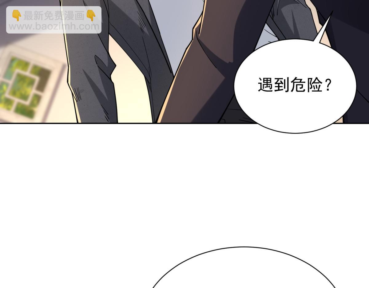 第34话 血脉诅咒黑煞神(1/3)-第35话