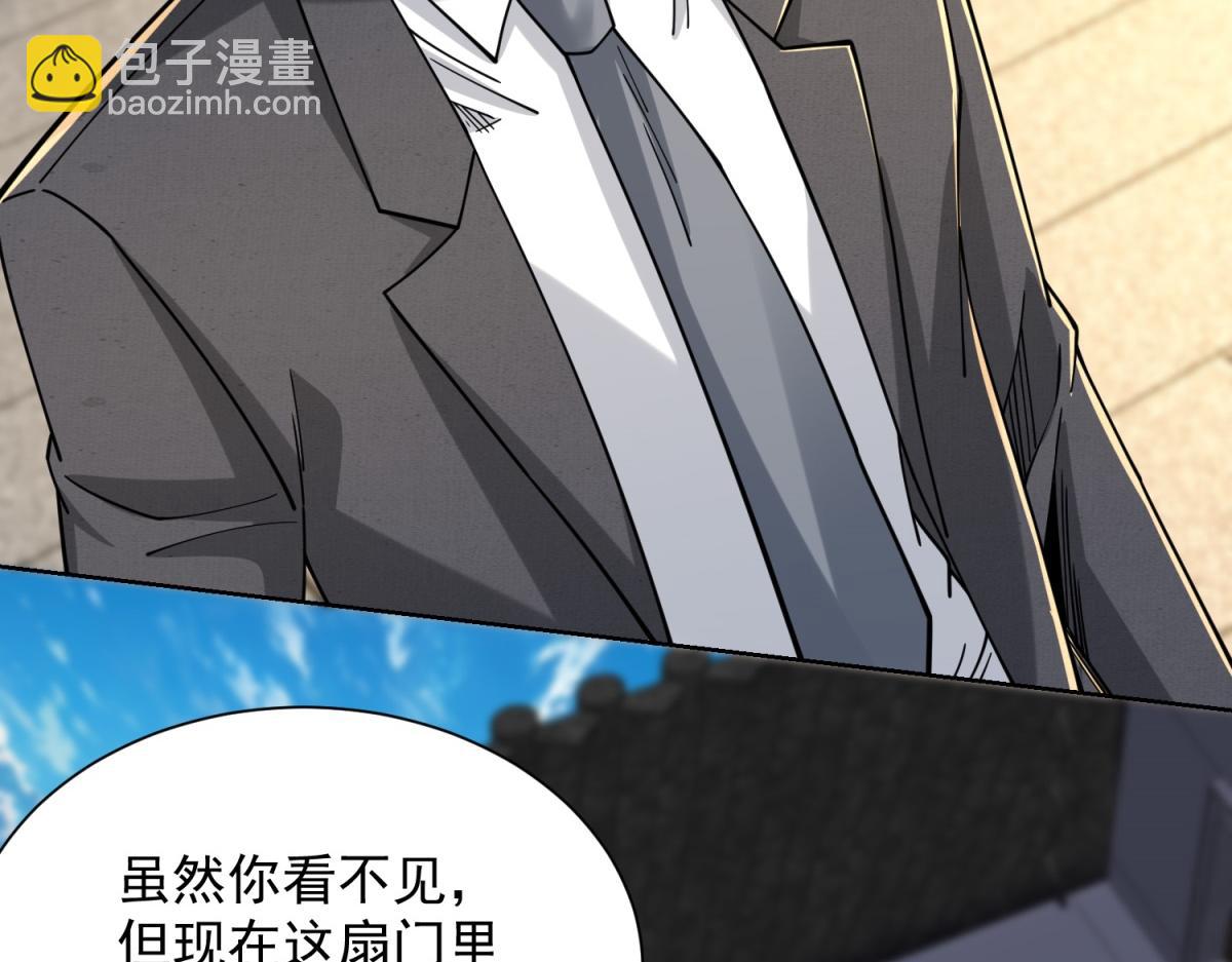 第34话 血脉诅咒黑煞神(1/3)-第35话