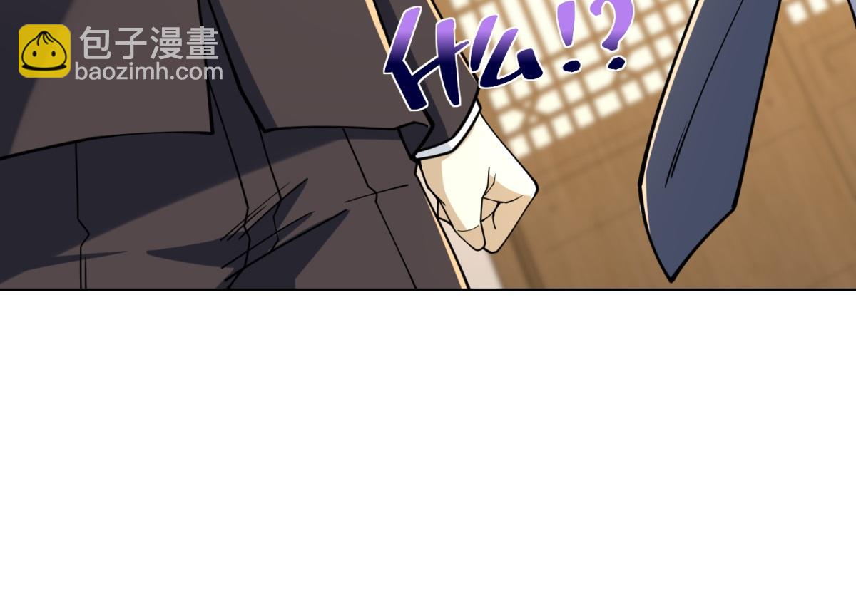 第34话 血脉诅咒黑煞神(1/3)-第35话