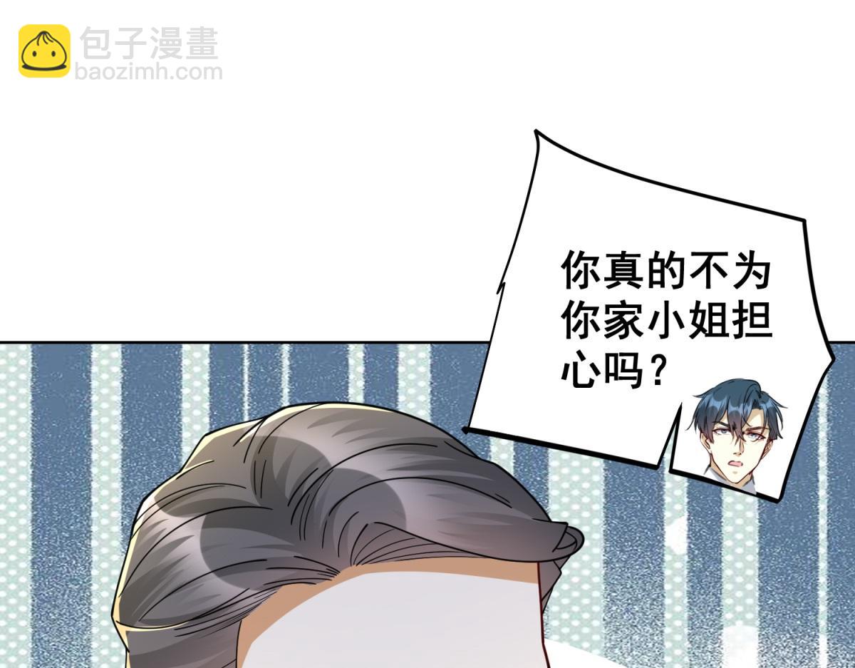 第34话 血脉诅咒黑煞神(1/3)-第35话