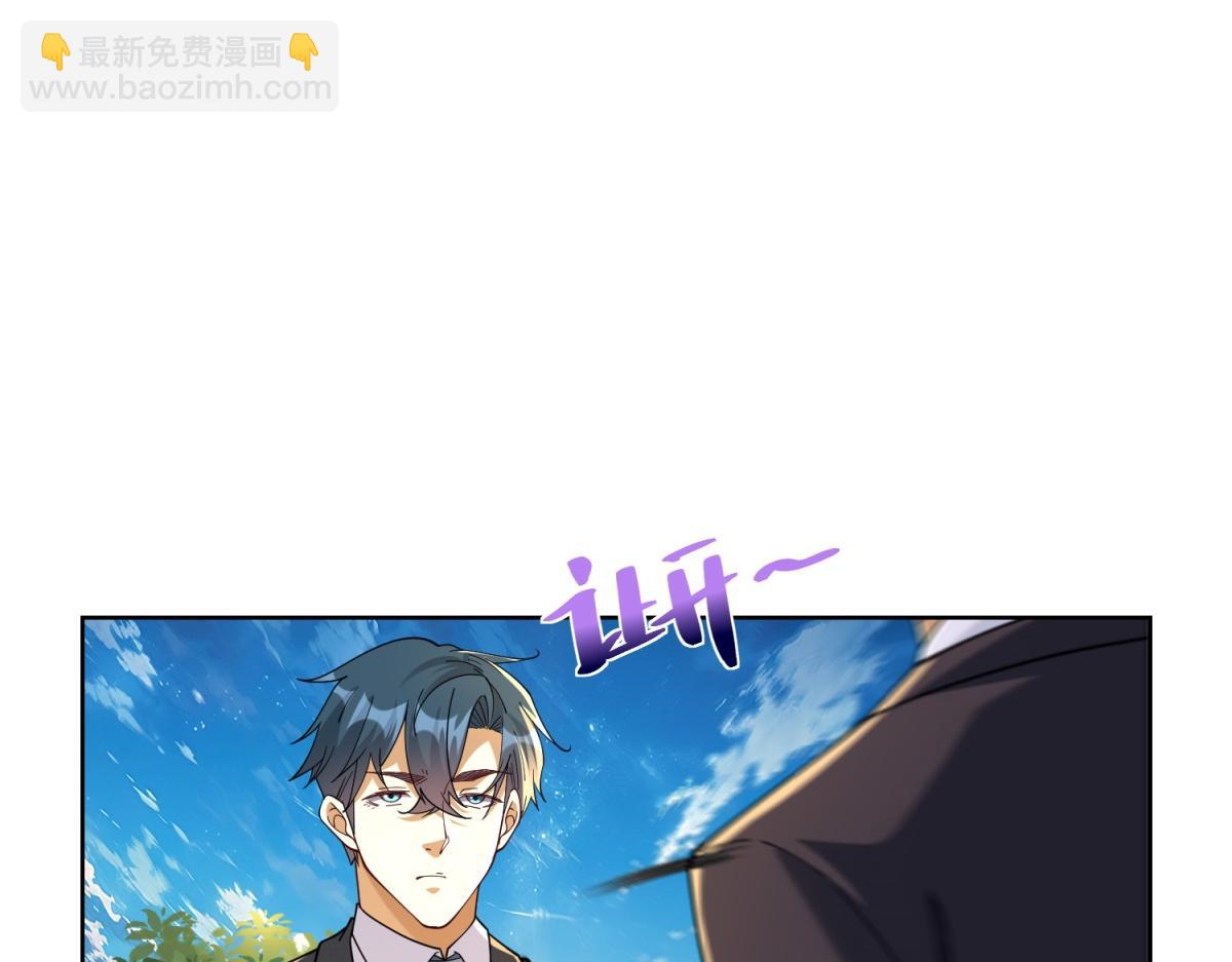 第34话 血脉诅咒黑煞神(1/3)-第35话