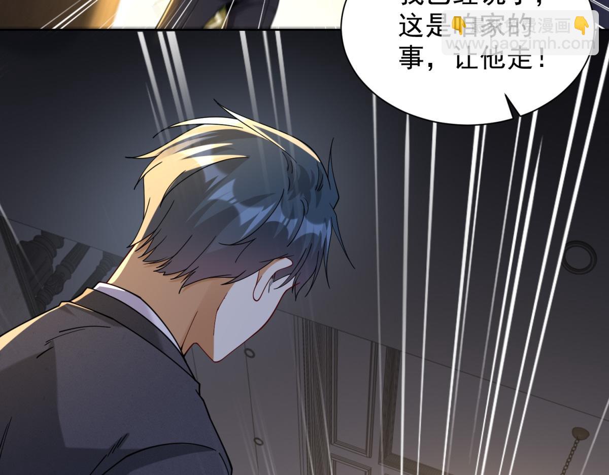 第34话 血脉诅咒黑煞神(1/3)-第35话