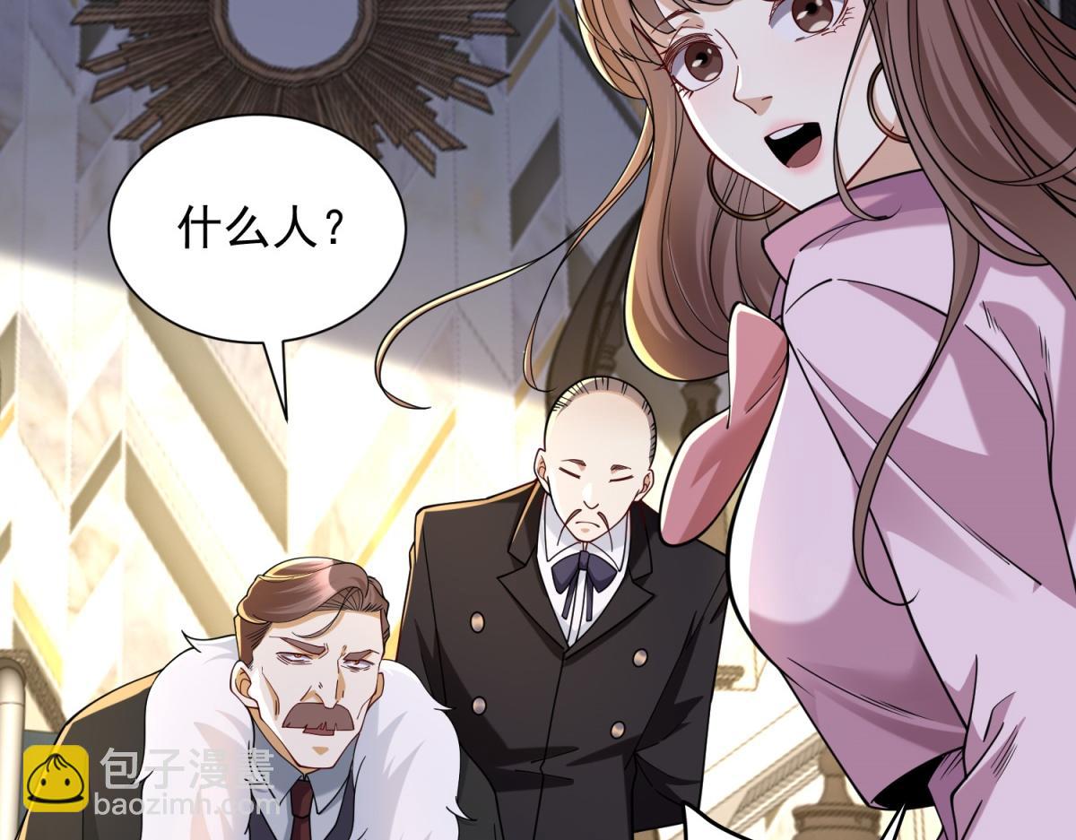 第34话 血脉诅咒黑煞神(1/3)-第35话