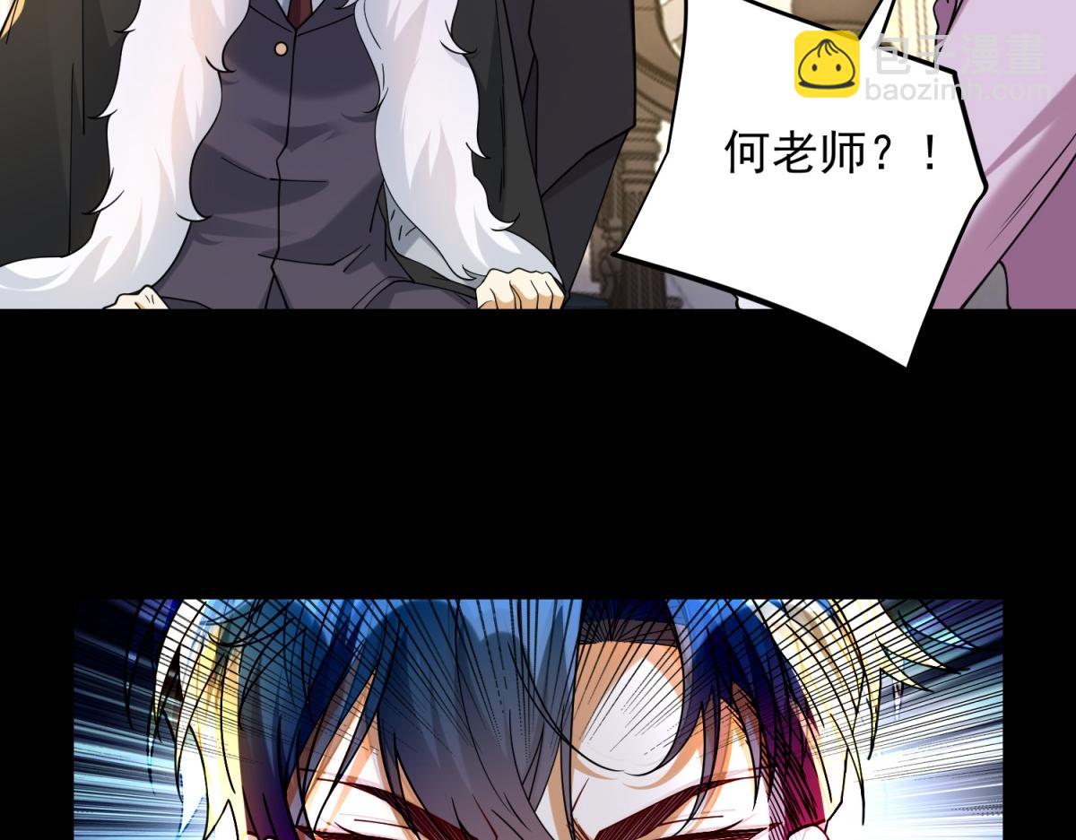 第34话 血脉诅咒黑煞神(1/3)-第35话