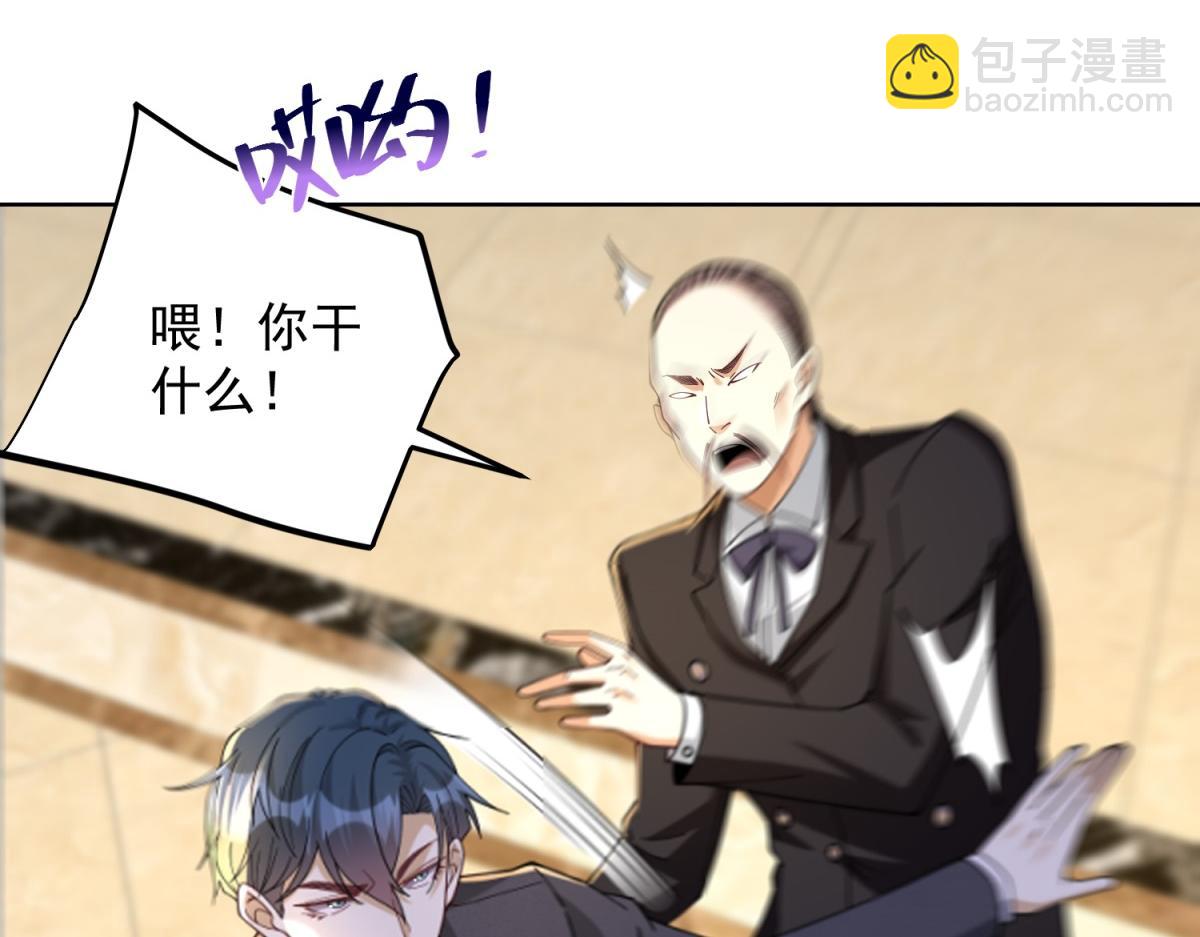 第34话 血脉诅咒黑煞神(1/3)-第35话