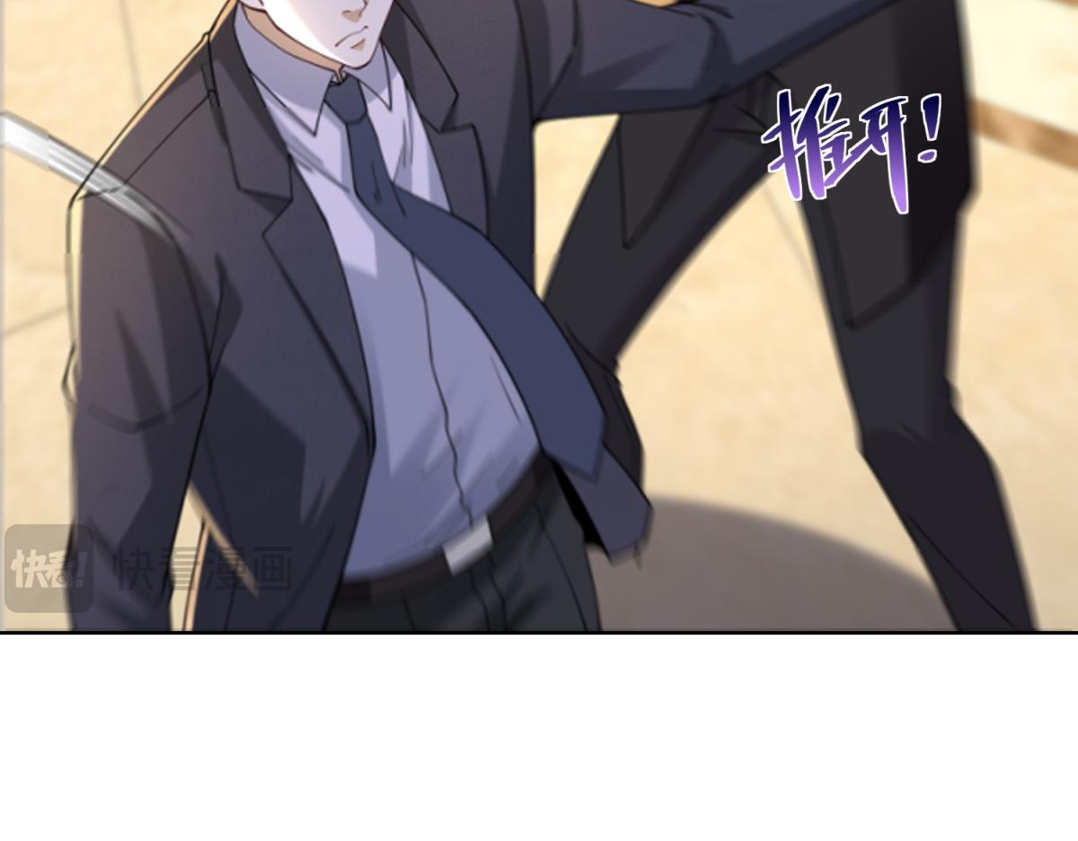 第34话 血脉诅咒黑煞神(1/3)-第35话