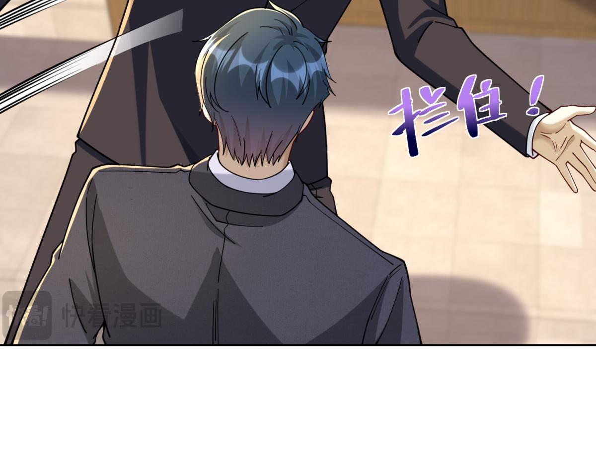 第34话 血脉诅咒黑煞神(1/3)-第35话